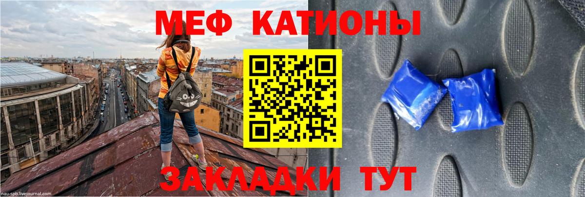Мефедрон мука Ногинск
