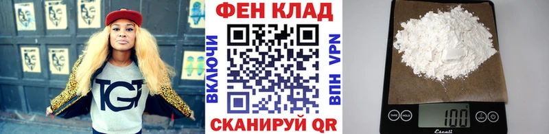 купить наркотики цена  Ногинск  Первитин Декстрометамфетамин 99.9% 