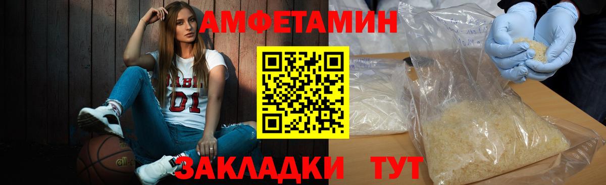 МЕТАМФЕТАМИН винт  Вход с VPN  Ногинск 