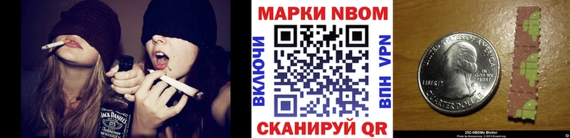 kraken онион  Ногинск  Марки N-bome 1500мкг 