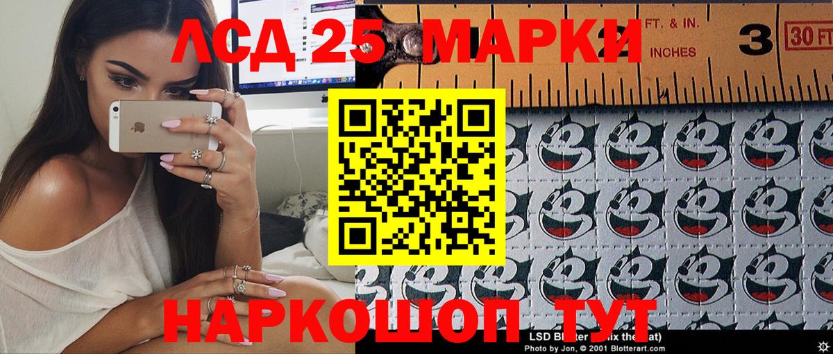 Наркотические марки 1,5мг  Вход с VPN  Ногинск 