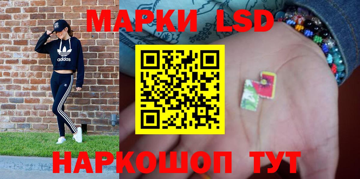 Марки NBOMe 1500мкг Ногинск