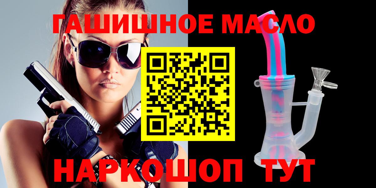Дистиллят ТГК вейп Ногинск